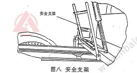 <a href=http://www.yhqlc.com/saoluche/ target=_blank class=infotextkey>掃路車</a>安全支架www.hbalqc.com