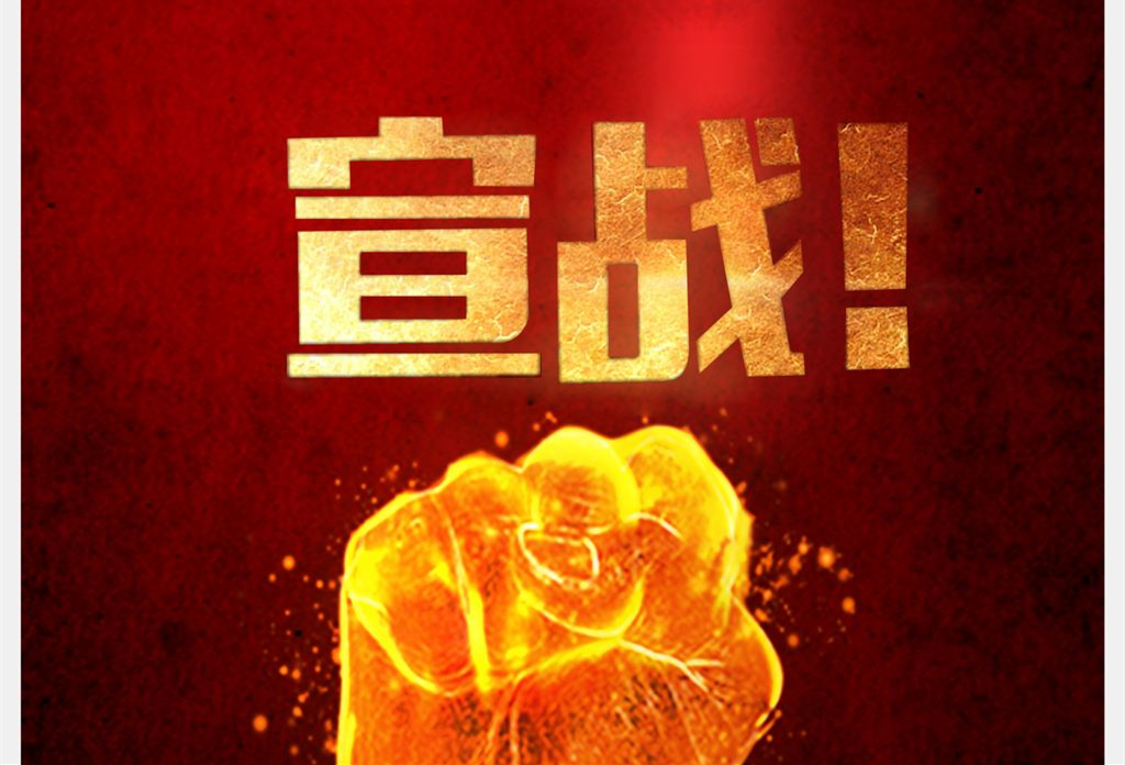 鈦任性！鈦霸氣！鈦瑪科與眾代理并肩“奮戰”正式起航...