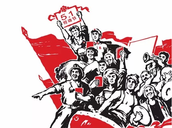 您收到了一封來自“五一”的消息！